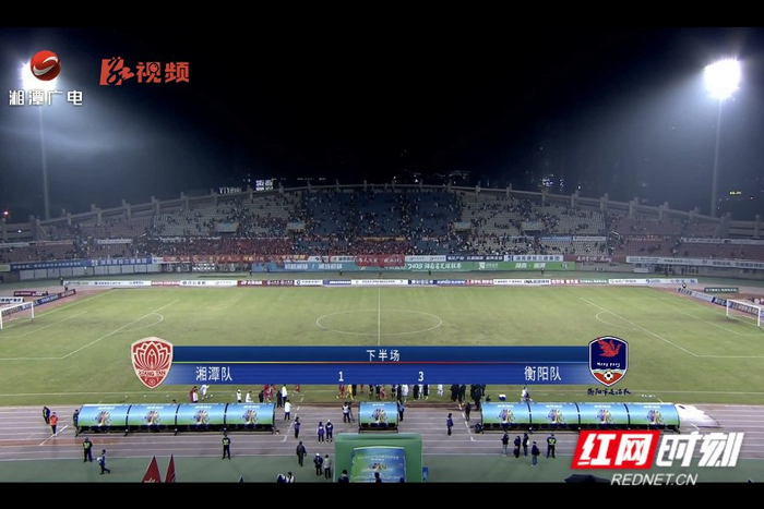 湘超联赛第11轮，湘潭队1-3不敌衡阳队。（直播截图）