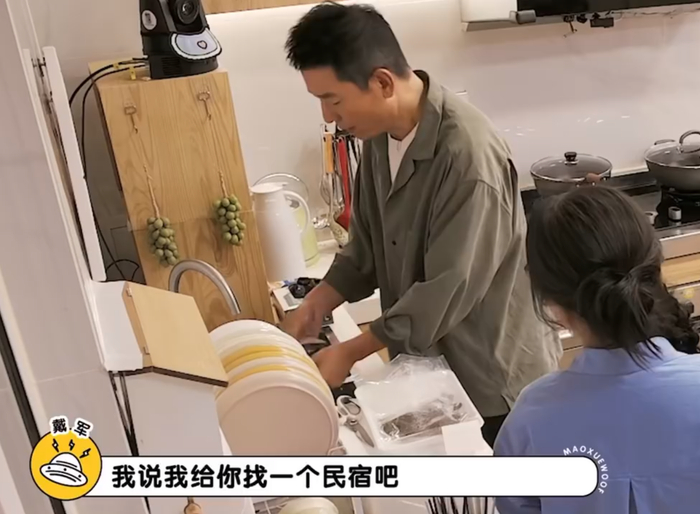 《毛雪汪》节目画面