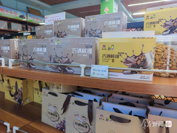 核桃深加工产品：巧克力核桃仁。