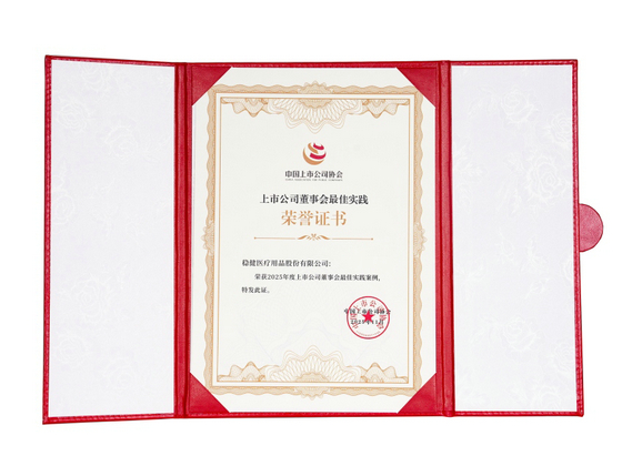 (图片来源:公司提供)