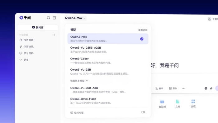 图片来源：千问