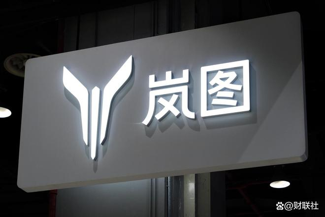  打开百度APP畅享高清图片