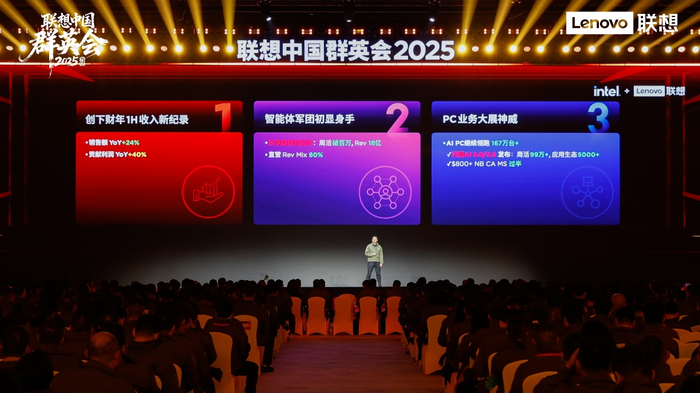 图为联想集团执行副总裁兼中国区总裁刘军。（联想集团提供）