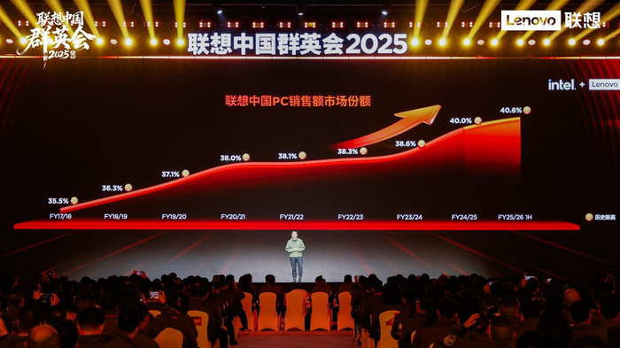 图为联想集团执行副总裁兼中国区总裁刘军。（联想集团提供）