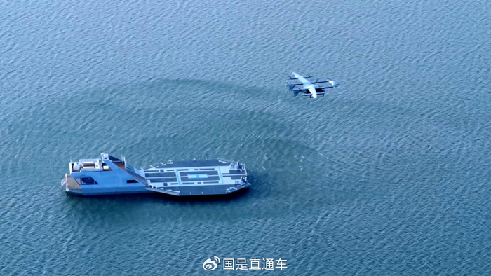 ​以“零碳水上机场+eVTOL航空器”为创新组合的全球首个“海空一体低空经济解决方案”正式发布