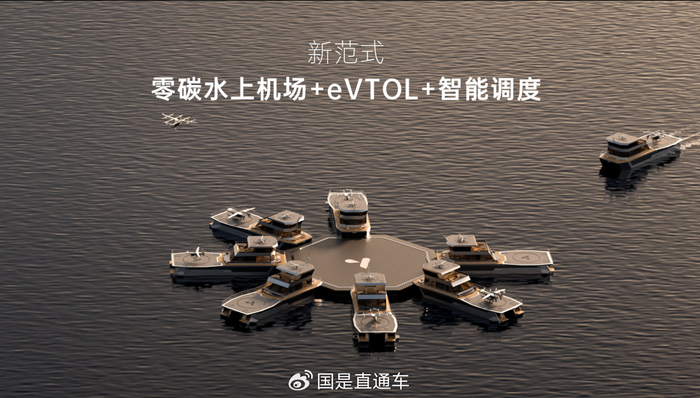 移动空港集群，打造海陆空超级枢纽