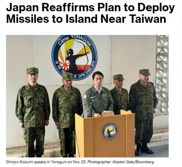 彭博社报道截图