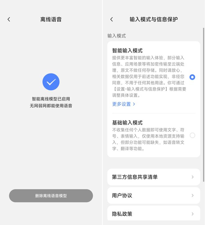 （图片来源：雷科技制图）
