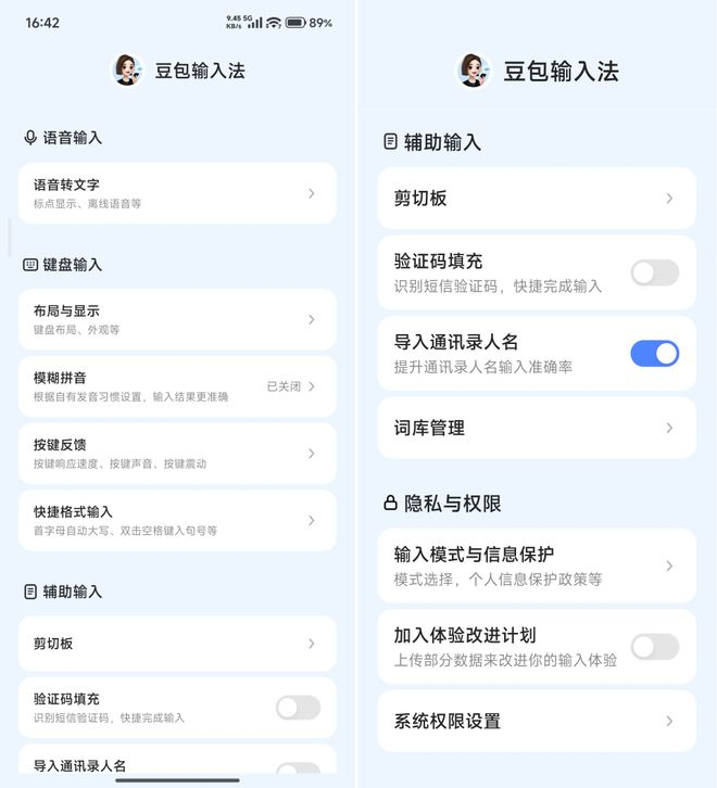 （图片来源：雷科技制图）