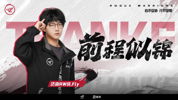 彭云飞成为自由人