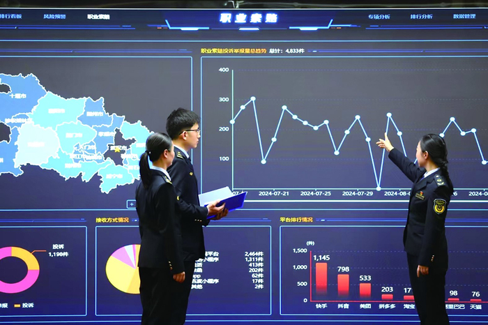 湖北省消费维权智慧监管平台开启大数据分析治理模式