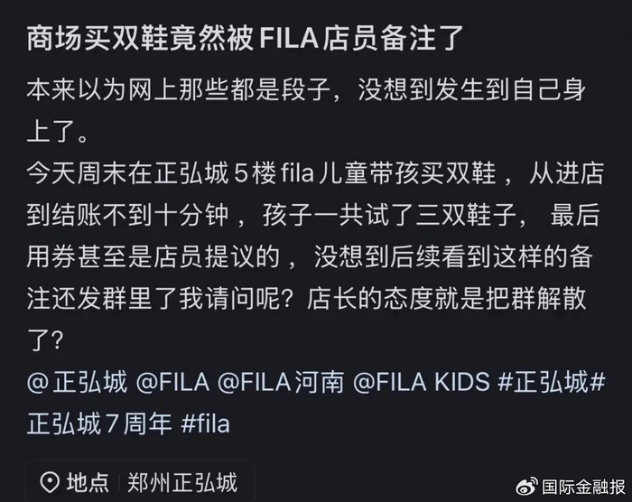 “贴标签”惹众怒