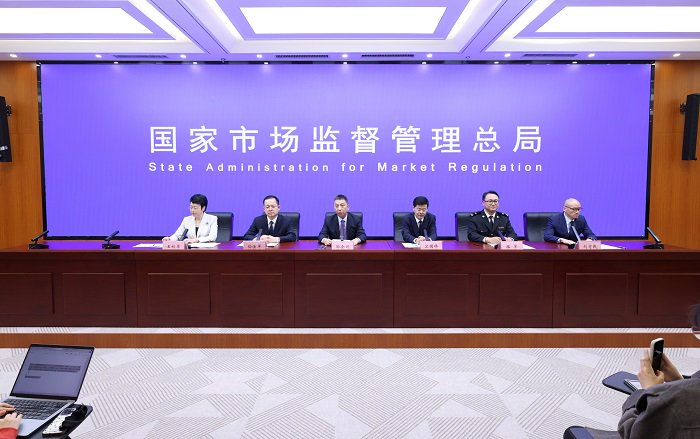 11月25日上午，市场监管总局召开“开展全链条抽检 强化全链条监管”食品安全专题新闻发布会。以下为发布会文字实录：