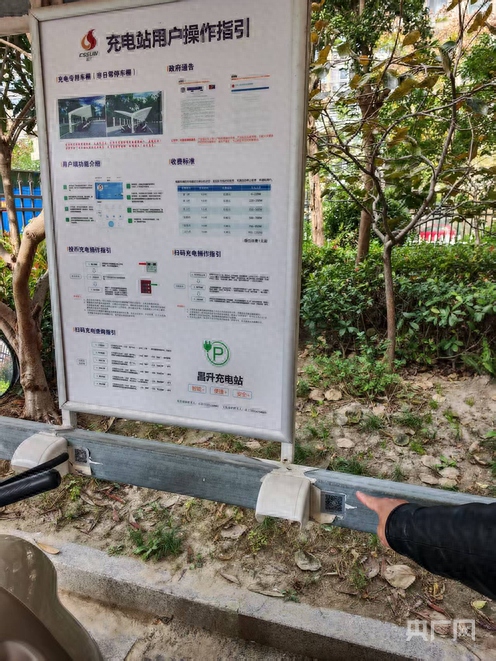涉事电动车充电站的二维码（央广网发 唐露 摄） 