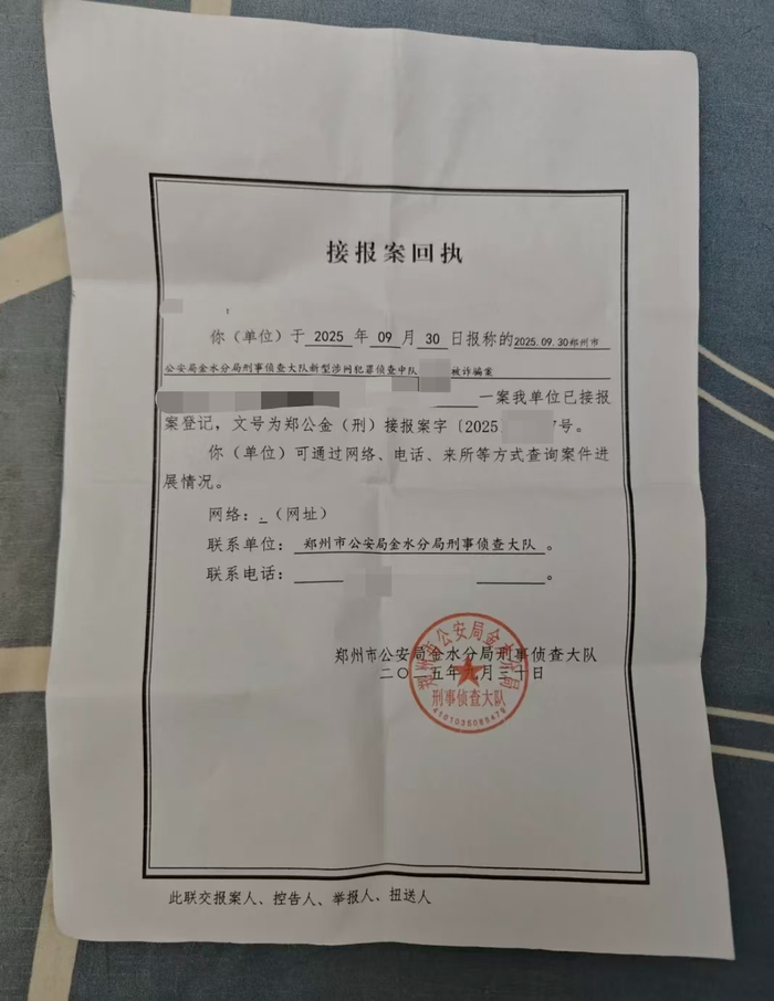 受访者供图