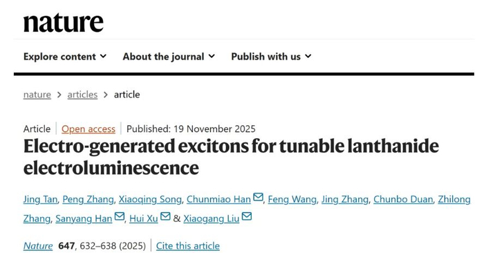 重要成果！黑龙江大学攻克稀土难题 可“自我组装”成矿物
