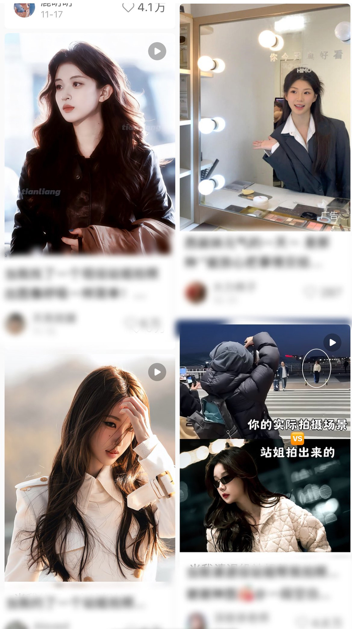 社交媒体截图。