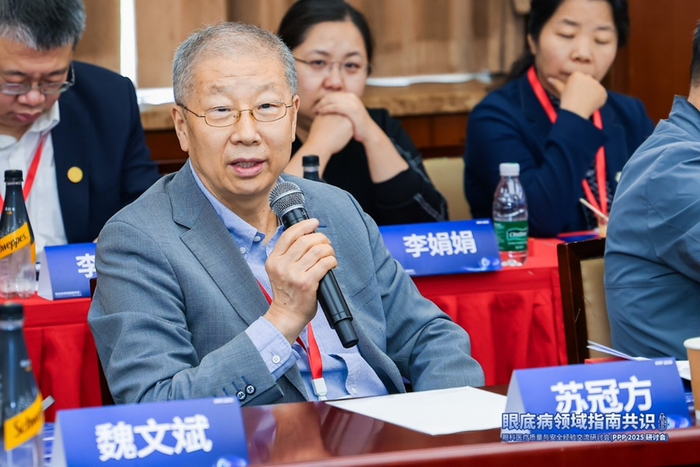 图9  2025年，作者在眼科医疗质量与安全经验交流会上，参与研讨并制定中国眼底病领域指南共识。