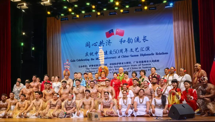 惠州和萨摩亚演出团队合影。