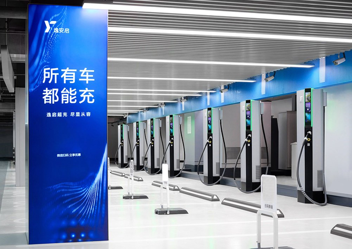 技术为基 体验为本,逸安启以技术与服务双轮驱动超充产业新生态_新浪新闻