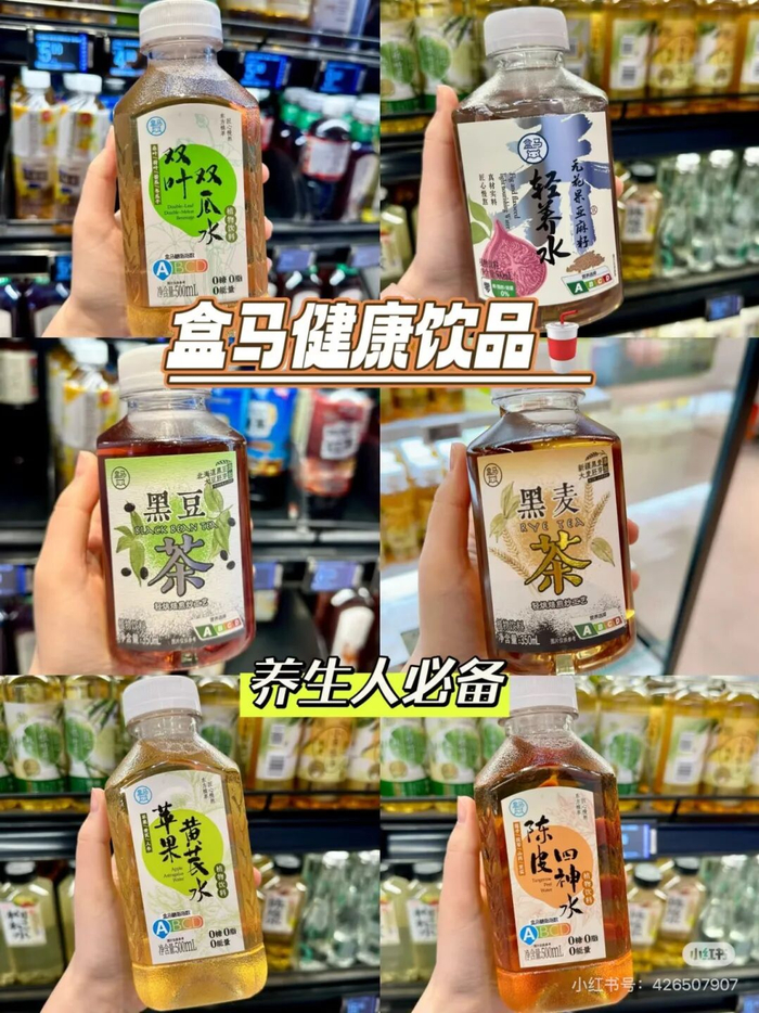 ◎图源：小红书用户@一颗桐柠七