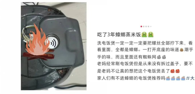 △图片来源于网络