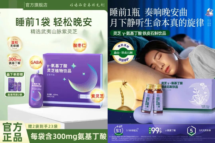 ◎图源：电商平台截图