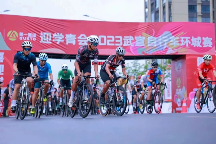 ▲迎学青会2023武宣自行车环城赛现场。