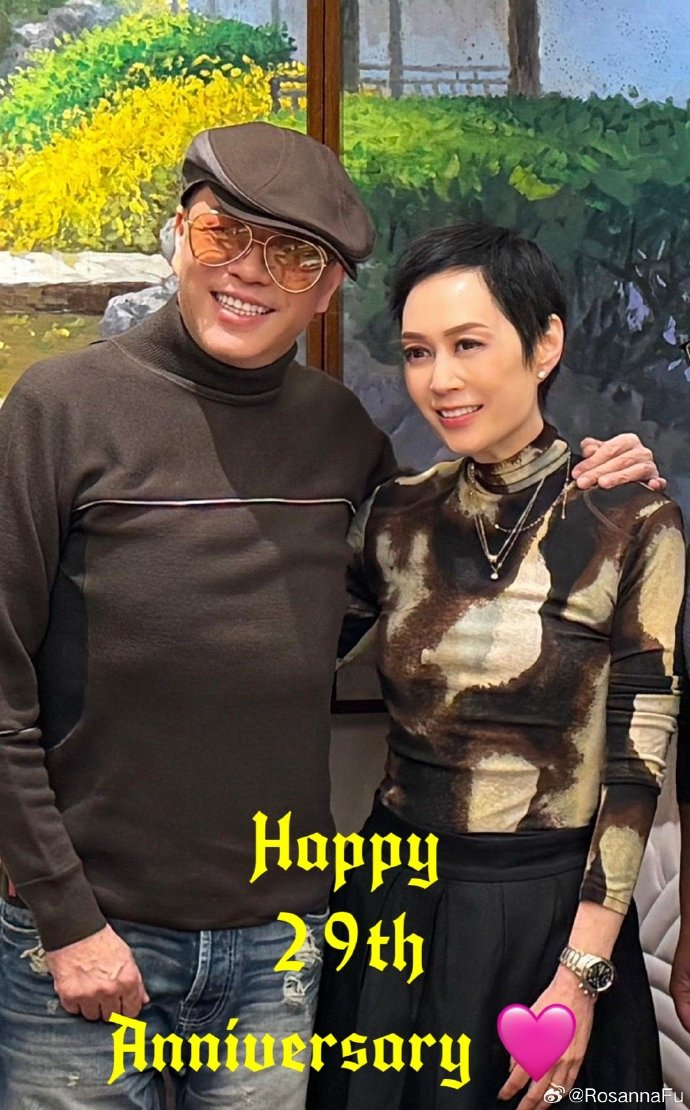 图据傅洁娴微博