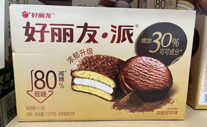 图源：微博