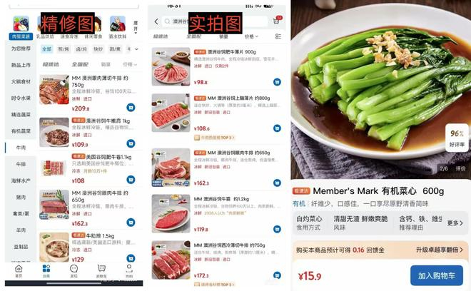 图源：小雷制图