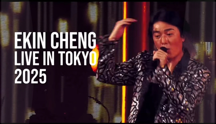 图据郑伊健工作室