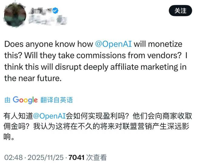 ▲（图源：X）