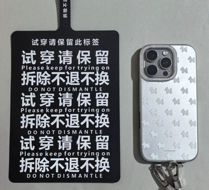 这几年，各种恶意退货、恶意蹭穿一直是电商平台中存在的暗流。