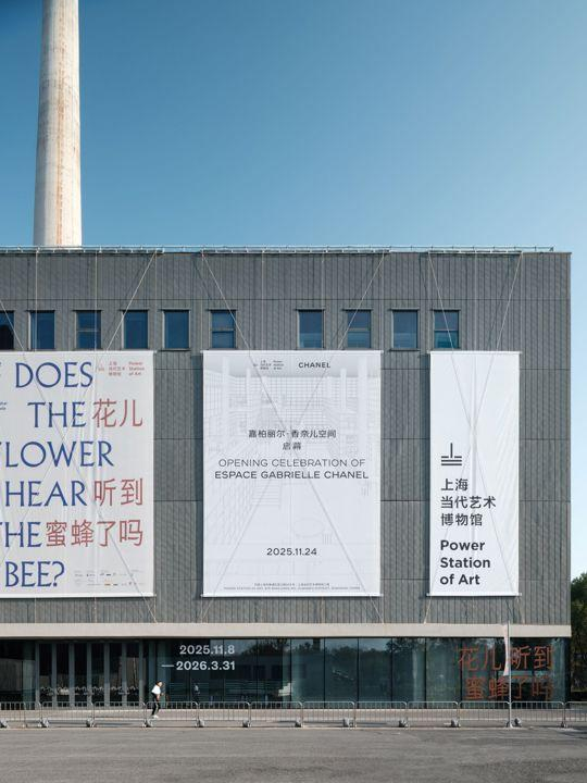 拥黄浦江景,游艺术书海,上海当代艺术博物馆新空间开始试运营|黄浦|当代艺术博物馆|图书馆|江景|书海_新浪新闻