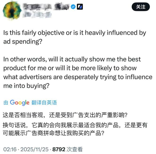 ▲（图源：X）