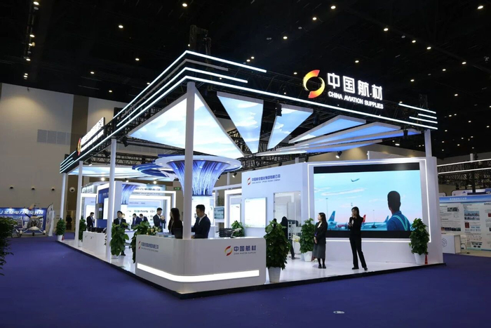 【高质量发展这五年】中国航材：在稳健变革中谋求高质量发展