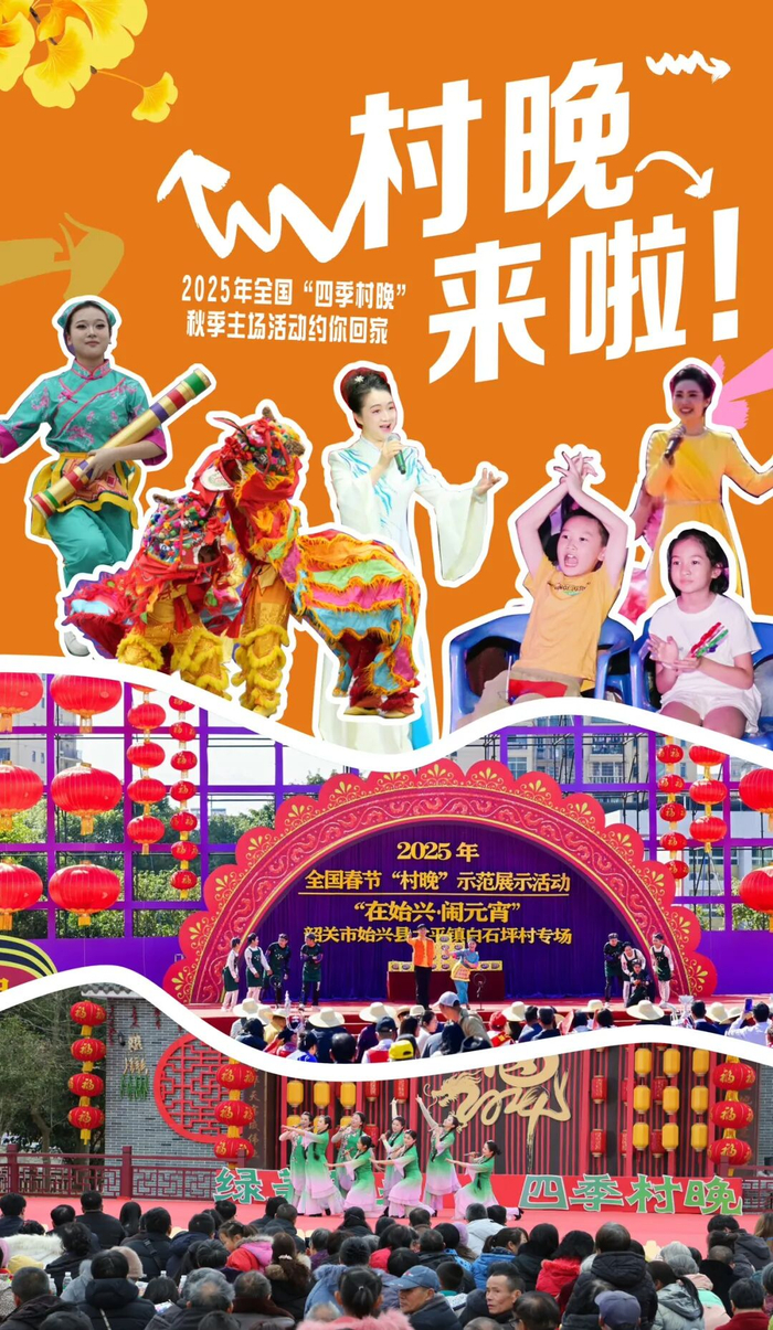 图源：韶关市文化馆