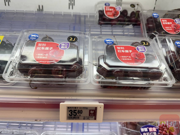 某商超内，2J的智利车厘子每盒（250g）售价35.8元