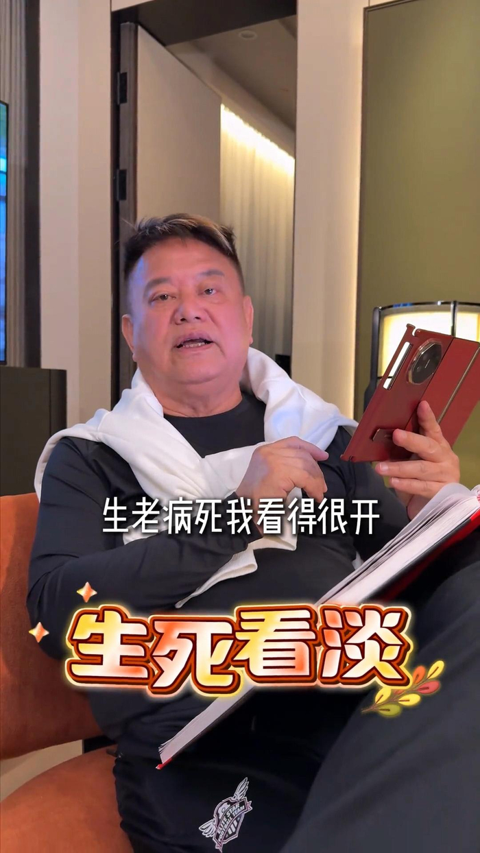 图据陈百祥抖音