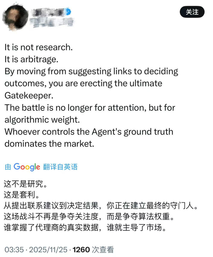 ▲（图源：X）
