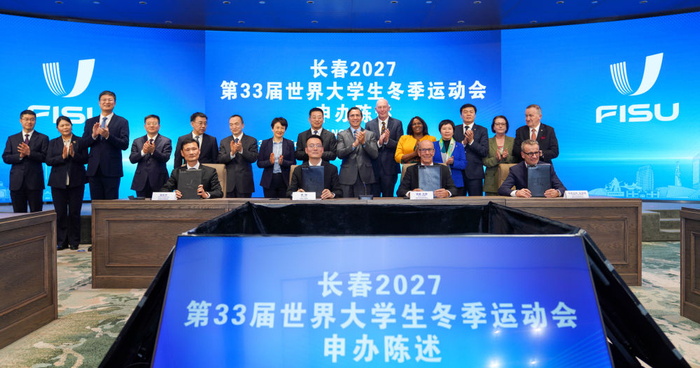 图为《长春2027第33届世界大学生冬季运动会承办合同》签约现场。新华社记者 许畅 摄