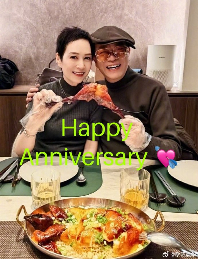 图据欧阳震华微博