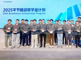 2025 字节跳动奖学金名单公布：奖学金增至 20 万元，并为导师追加 10 万元