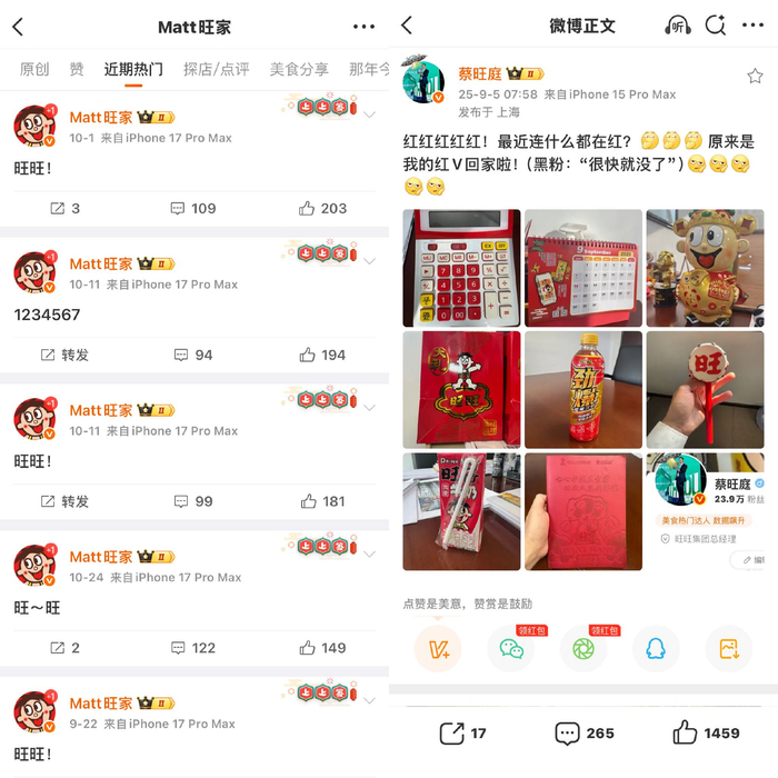 左图为蔡旺家社交账号截图；右图为蔡旺庭社交账号截图