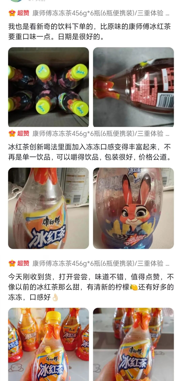 图片来源：抖音商城