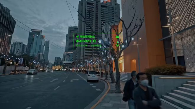 夸克 AI 眼镜显示高德打车信息（图片来自官方）