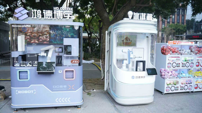 多款机器人产品亮相成都街头