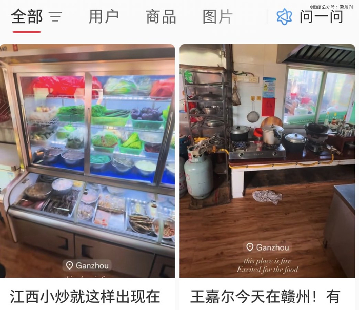 （图/社交平台截图）