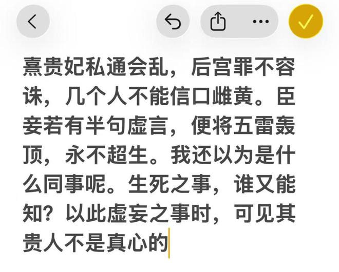 ▲另一款具备AI功能的输入法
